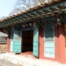 함안 검암리 충순당 정려각 Daum카페
