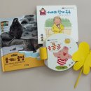 영아어린이집(승합차4) | 9개월 아기 프뢰벨 영아다중 한달 방문수업 솔직 후기｜수업료·신청방법까지