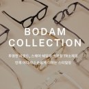 다비치안경증평송산점 이미지