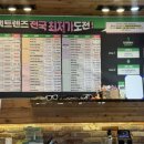 씨채널안경콘택트 이미지