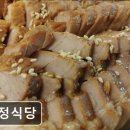 희정맛집 이미지