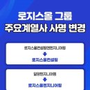 일양엔지니어링 이미지
