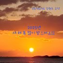 근학원
