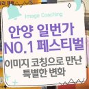 일번가 이미지