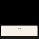 주식회사아일랜드