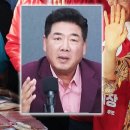 박근혜 뜨자 '북갑 가줘'…고성국 "배신자 한동훈 척결!" 이미지