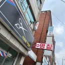 미카엘라교복 이미지