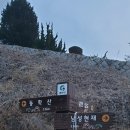 팔조령휴게소 이미지