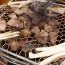 배가네 화로구이 이미지