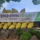 주공참조은공인중개사사무소 이미지