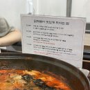 은희네집 이미지