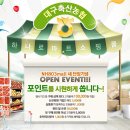 협동마트 이미지