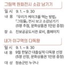 진보공공도서관 자료실 이미지