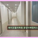 분당 이매 영어교육 에이프릴어학원 에이프릴어학원 분당이매캠퍼스 아이 맞춤 지도 만족도 높아요
