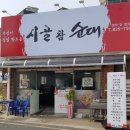 동서대로(유성-142) 이미지