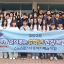 삼산초등학교 이미지