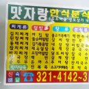 삼보종합상가 이미지