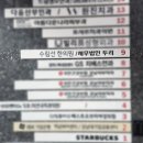 수림선한의원 이미지