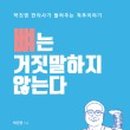 영진한의원 이미지