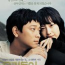 [독서후기] 우리들의 행복한 시간 - 공지영