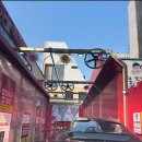 컴인워시 춘천본점 | 컴인워시 - 강남본점 - 후기