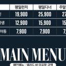 애슐리퀸즈 뉴코아 부천점 이미지