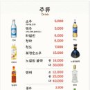 샤오바오 죽전점 이미지