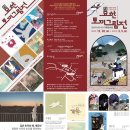 창원역사민속관 전시실 이미지