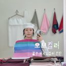 파레스미용실 | 광주 퍼스널컬러 진단 '오브컬러' 가격 후기