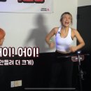 점핑머신 이미지