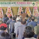 신엄농산물 직거래장터 이미지