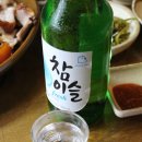 가장맛있는족발 목동점 이미지