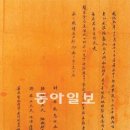 해주명가 이미지