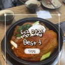 [공지] 내돈내산 청주 여행 맛집 리스트 [식당편]