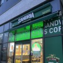 샌드리아 써밋광천점 이미지