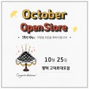 고봉민김밥인 평택고덕로데오점 이미지