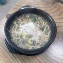 엄청난해장국 이미지