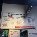 림왕돈까스 | 사상역 맛집 사상 돈까스 명품수제왕돈까스 솔직후기