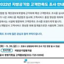 탄천종합운동장 (스포츠센터) 이미지