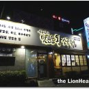 맛찬들 이미지