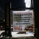 대웅축산 이미지