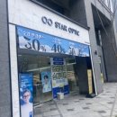 오렌즈 세종소담점&스타옵틱 | 세종 블루라이트 차단 안경 추천 스타옵틱 오렌즈 소담점 솔직 후기