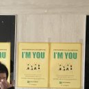 아임유 | [칼럼 37] 청소년 금융 투자 뮤지컬 I’m you 아임유 후기