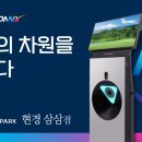 삼삼주유소 이미지