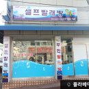 크린업24시광주 이미지
