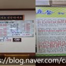 국민아구찜9900 덕천점 이미지