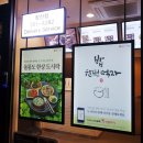 본도시락침산점 이미지
