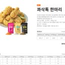 비에이치씨치킨금호점 이미지