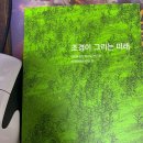 한숲조경(주)