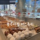 햇살좋은아침 | [인천/가정] 내 돈 내산) “좋은아침 페스츄리 루원시티점” 솔직 후기!